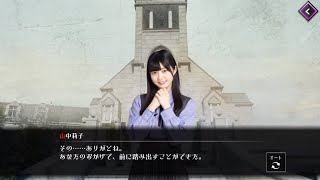 【ザンビ THE GAME】キャラストーリー 山中 莉子(松川 星) mqdefault - 【ザンビ THE GAME】キャラストーリー 山中 莉子(松川 星)