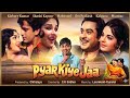 Pyar Kiya Jaa 1966 Shashi Kapoor Kishor Kumar Ki Superhit Bollywood Romantic Comedy Movie