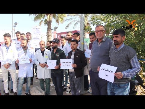 شاهد بالفيديو.. اضراب مفتوح للكوادر التمريضية والصحية في القرنة #المربد