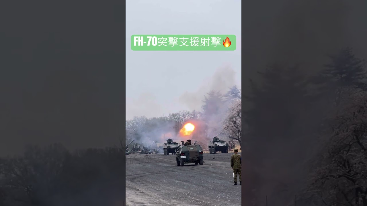 155mm榴弾ほう突撃支援射撃🔥宇都宮駐屯地記念行事#shorts
