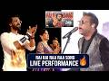 AR Rahman Rai Rai Raa Raa Song Live Performance at #PEDDI KI AAWAZ at Bhopal | Ram Charan DEFAULT Thumbnail