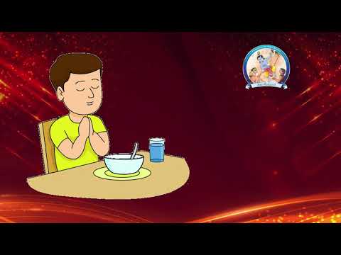 Prayer while taking food - BrahmArpanam