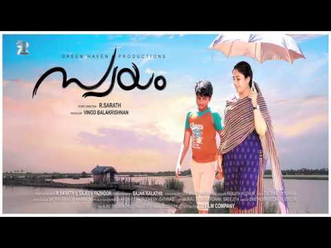 Swayam Preview Comments