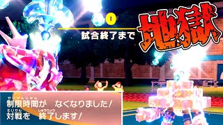 たった1手のミスで初の超泥沼TOD試合が発生してしまいました…【ポケモンSV】
