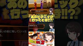 【大空スバル×ドラゴンボール】カカロット8回目🐉セル編から7年後…さまざまな変化や鳥山ギャグにツッコミと爆笑が止まらない大空スバル🚑切り抜きshort🚑✨ #ホロライブ #大空スバル