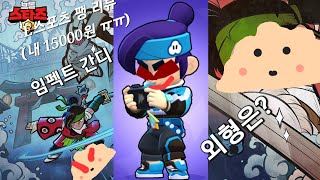 유튜브 썸네일