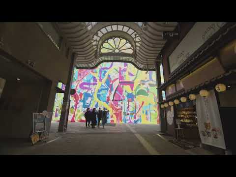 「道後オンセナート2022」PRムービー