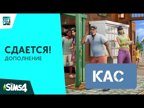 СИМС 4 СДАЁТСЯ CAS #neon #roman #game #симс4 #sims4
