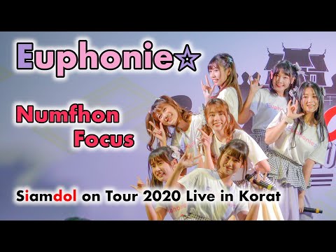 Euphonie☆ (Numfhon Focus) - Full Stage [2020.11.28 Siamdol on Tour Live in Korat] 4K