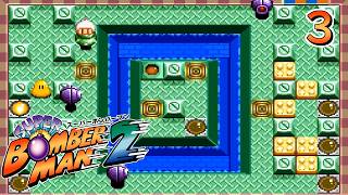 凶悪ボンバー５人衆を倒せ！　スーパーボンバーマン２　#３