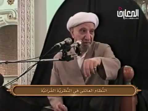 ⁣أهمية المحافظة على النظام العائلي - الشيخ أحمد الوائلي