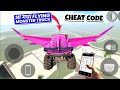 Flying Monster Truck Cheat Code in Indian Bikes Driving 3D | Indian Bike Driving 3D Game