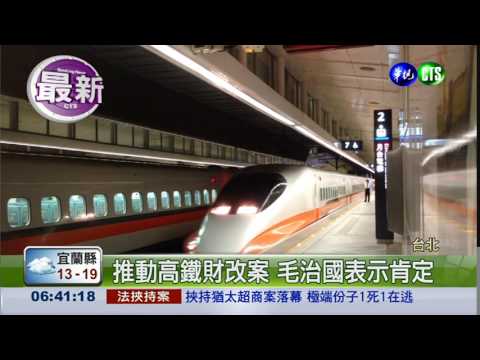 財改案被打臉 葉匡時請辭獲准