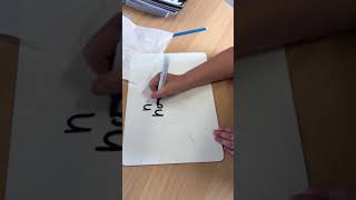 Wallacewell Primary Pyramid Spelling