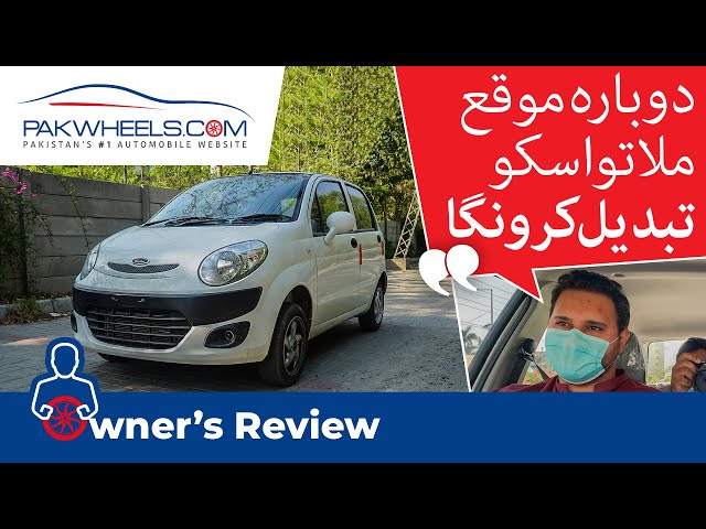 United Alpha | Owner's Review | PakWheels