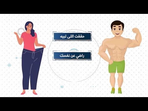 فيديو ترويجي لتطبيق جوال - موشن جرافيك