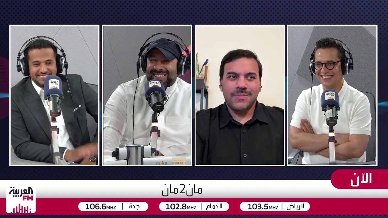 مان 2 مان | المغرب تسعى للصدارة أمام البرازيل في الجولة الحاسمة