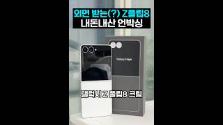 유튜브 썸네일