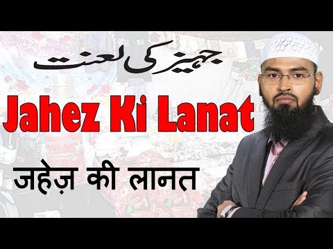 download lagu mp3 mp4 Jahez Ki Lanat In Urdu, download lagu Jahez Ki Lanat In Urdu gratis, unduh video klip Jahez Ki Lanat In Urdu