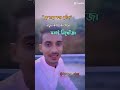 Gogon Sakib Sad Song And Message Video