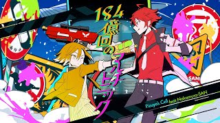 Cover art for 18.4 billion multitonics.