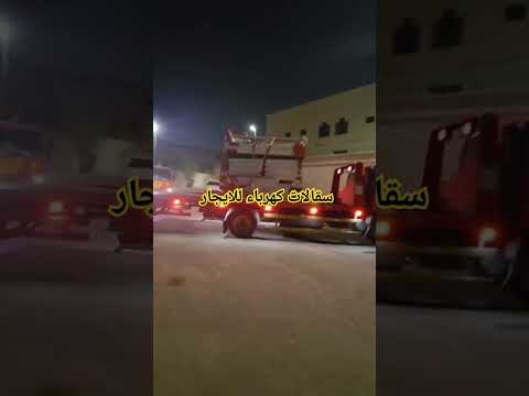 رافعة شوكية للإيجار - نيو هيفيك