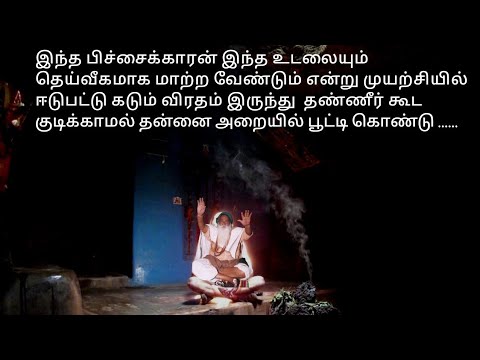 126. இது ஏற்கனவே ரமணா நகர் அதனால் யோகி ராம்சுரத்குமார் நகர் என்பதை எடுத்து விடுங்கள் என்று பகவான்