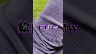 いきなり歌い手のお尻触ったらとんでもない事になったｗｗｗｗｗ