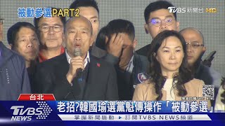 [問卦] 未看先猜最近即將發生洗版等級的事件