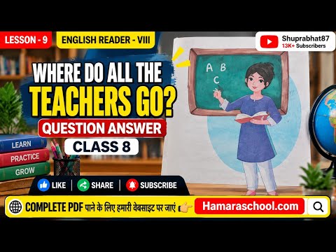 Where Do All the Teachers Go Question Answer thumbnail