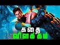 Uncharted 2 Among Thieves Full Story - Explained in Tamil (தமிழ்)