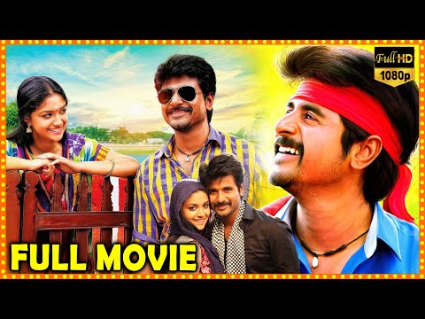 Rajinimurugan Telugu Full HD Movie || Sivakarthikeyan And Keerthy Suresh Masala Action Movie || PM