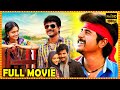 Rajinimurugan Telugu Full HD Movie Sivakarthikeyan And Keerthy Suresh Masala Action Movie PM