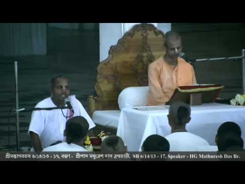 Mathuresh das S.B.6.14.13-17 - Aug 24th 2015