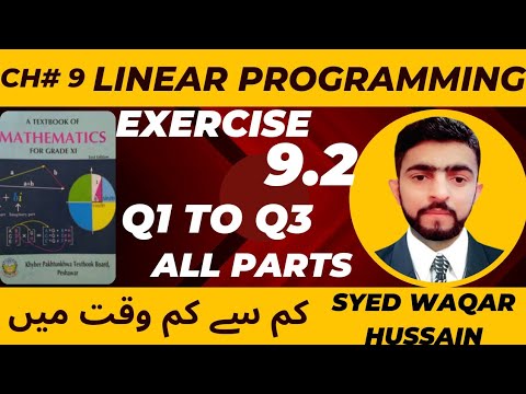 EX 9.2 Q1 to Q3 11th Math FBISE & KPK Sir Waqar Hussain