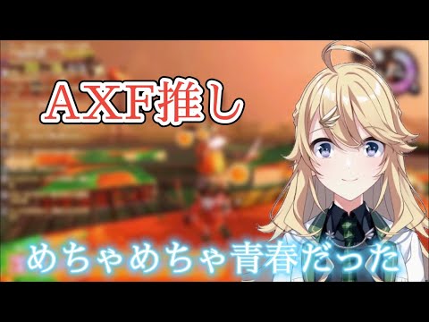 【朗報】東堂コハクAXF推し【にじさんじ切り抜き】