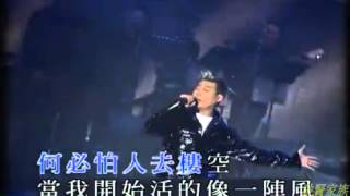 巫啟賢【1997夢與現實演唱會】人生如夢