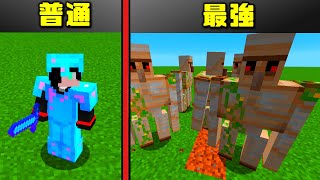 【マイクラ】アイテム別ベッドウォーズ攻略講座：「アイアンゴーレム」編。とりあえずアイアンゴーレムを出しておけばあなたもベッドウォーズ玄人。