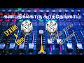 Ganapathikkoru Soora Thengai 🙏Song 🎶Digital Echo effects💫 use headphones🎧 Audio Mixer effects🎛️