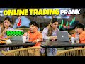 Online Trading Prank By Rizwan Khan NewTalentOfficial
