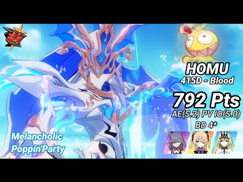 RedLotus D415: HOMU (Blood) 792 Pts - AE(S.2) PV IO(S.0) BD 4* [Honkai Impact 3]