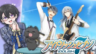 アイドリッシュセブン完全初見プレイ #30（第4部 18章1話～20章ラストまで！）【四季凪アキラ/にじさんじ】