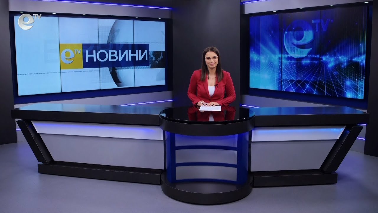 Новини 10 04 2023