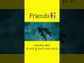 Emotionale Sad Seen True Friends Love Hst Short Video ️‍