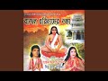 Sakal Sandhya