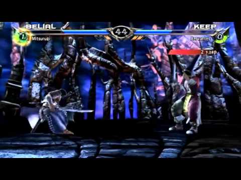 Belial vs Keep - Winners Final