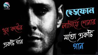 Download lagu khodar kache monajate boli bare bare । খোদার কাছে মোনাজাতে বলি বারে বার। Atif Ahmed niloy sad song । mp3