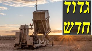 המלחמה בישראל | היום ה-249 (לאומנות - ישראל, המזרח התיכון והעולם) - התמונה מוצגת ישירות מתוך אתר האינטרנט יוטיוב. זכויות היוצרים בתמונה שייכות ליוצרה. קישור קרדיט למקור התוכן נמצא בתוך דף הסרטון