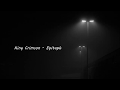 King Crimson - Epitaph (HQ)
