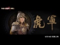 The Great Wall - International Trailer 'Introduce 5 Army'